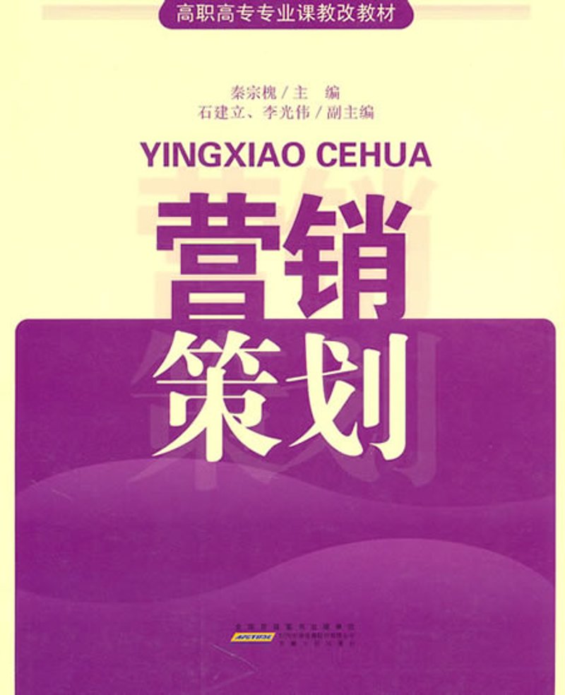 品牌魅力在互联网时代的光芒四射